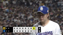 高橋宏斗8回15奪三振