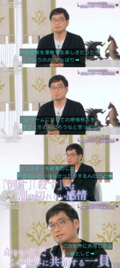 【画像】モンハンワイルズのNHKゲームゲノム特集とかいう自爆行為