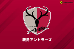 【朗報】鹿島アントラーズさん、ゴール裏を全席指定席化してしまうｗｗｗｗｗｗｗｗｗｗ