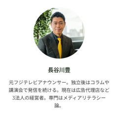 【悲報】AI女子アナさん「絶対に噛まない。絶対に不倫して文春とかない」ｗｗｗｗｗｗｗｗｗｗ