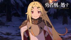 異世界物アニメがあれだけ数があるのになぜか売れない