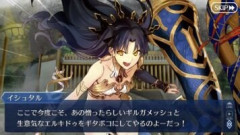 【FGO】Fakeコラボイベントの高難易度クエストはもしかしたらイシュタイルなのではないか