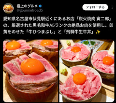 【画像】食中毒ならんのかな(´・ω・｀)
