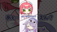 【重視】「あえんびえん」って一体何！？さくらみこが教える爆笑の国語授業
