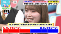 【櫻坂46】れなぁ「(役立たずのオタクども...)」【ラヴィット!】