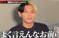 ヒカル、YouTuberを批判する芸人たちにブチギレ！「マジでお前ら全然大したことねぇだろ！よくそれ言えんな！」