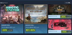 GW暇すぎる、なんか面白いゲームないか？