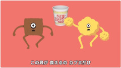 【動画】カップヌードルのCMがバジリスクタイムｗｗｗｗｗｗｗｗ