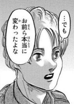 【進撃の巨人】モブ