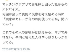【衝撃】実家のカレー、育ちがバレてしまうｗｗｗｗ