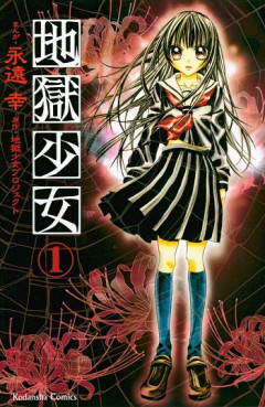 【画像】閻魔あいの私服ｗｗｗｗｗｗｗｗｗｗｗｗ