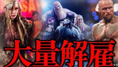 【悲報】WWEがカイリ・セインらを大量解雇、ワイアット・シックスは解散
