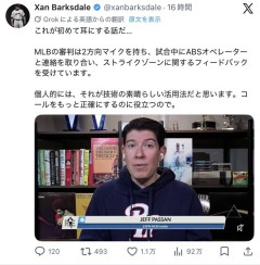 【悲報】MLBの審判、試合中にABSの正誤判定を常に聞かされている地獄だった