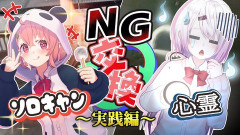 にじさんじの椎名唯華可愛すぎるわ