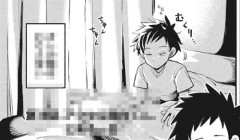 漫画家「こちらのページ、キャラの名前が『陽向くん』なのに、手違いで『◯◯』と記載されてしまいました」→アクロバティックすぎる誤植に3万いいねｗｗｗｗｗ