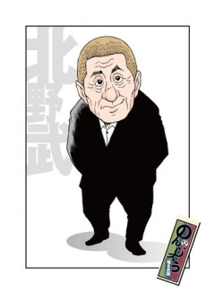 松本人志←こいつが北野武になれなかった理由