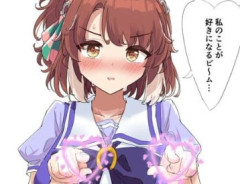 【ウマ娘】ダンツフレームの好きになるビーム！！←「狙ったみたいに厄介なのに当たったな…」