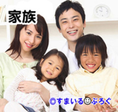 素行が悪く家族に迷惑をかけ続けてきた妹。そのたびに家族全員で尻拭いしてきた。俺の彼女を敵視し周囲に悪口を吹聴したり嫌味を言う妹になんとか改心してもらいたい