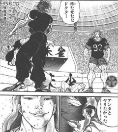 【悲報】勇次郎さん、世界中で子作りしたのに子供が2人しかいない