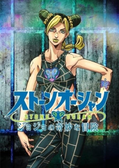 【ジョジョ6部】アニメで一気に見ると悪くないんじゃないか