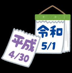 【奈良】日めくりカレンダーで365日平和を感じて　帝塚山大の学生と帝塚山中の生徒が制作