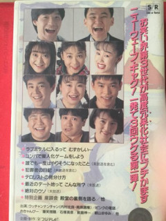 【朗報】太田光さん、内村光良に名前を出されて完全にデレてしまう