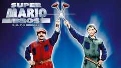 実写版マリオ見てるけどなんかすごい変な映画だなこれ…