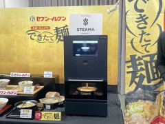 【画像】セブンイレブン、ついに出来たてラーメンを発売するｗｗｗｗｗｗｗ