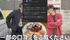 YouTuber「口コミの評価が一番悪い寿司屋に潜入してみます！」 → とんでもない寿司が出てくるｗｗｗｗｗｗ