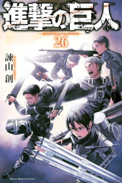【進撃の巨人】「立体機動」とかいう、人間の姿のまま巨人を倒す頭おかしい悪魔の戦法！！！
