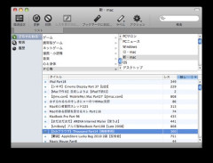 【悲報】インターネットさん、この10年で完全に変わり果ててしまう・・・・・・・・・