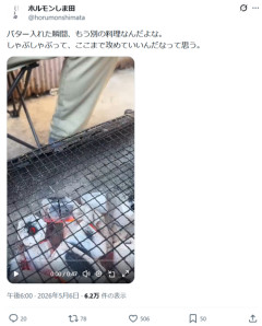 【衝撃】ホルモン屋さん、攻めた「しゃぶしゃぶの食べ方」を披露するｗｗｗｗ