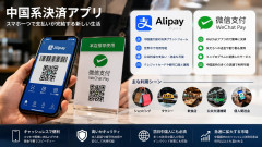 【速報】片山さつき大臣が問題視するわけだ…大量の中国人客が来ても日本人が潤わない