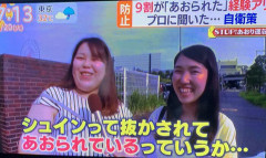 【悲報】女さん「左車線嫌いで右車線ずっと走ってたら左からシュインって抜かされた」