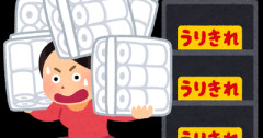 コンビニで。俺「あれ？おにぎりが５個しかない」レジを見るとおにぎりを買い占める子連れ女が！俺「常識というかマナーというか…」スレ民『』 → 結果…
