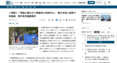 安達優季容疑者「結希くんと言い合いになり言動に腹を立てて公衆トイレで首を絞めつけ殺した」