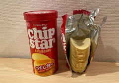 【悲報】ワイ「チップスター美味いけど高いなぁ…」業スー「150円…」ワイ「え？」