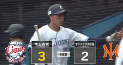 西武・村田怜音が2試合3発！二軍で打率.308 OPS.976の猛アピール