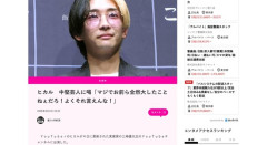 ヒカルさん「芸能人は一部すごい人がいるが、大したことない人がたくさんいる」三崎優太氏「今の時代、YouTuberのほうがすごくない？」カジサック「せやせや」