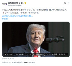 【画像】トランプ大統領、急激に老けるｗｗｗｗ