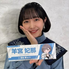 【朗報】羊宮妃那「えっホテルの室内って裸足で過ごすんじゃないんですか？靴orスリッパが普通なんですか？」