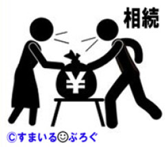 コトメがトメに勝手に遺言書を書かせてた。私がウトの介護をしてた時見て見ぬふりしてたくせに。トメが入ってる施設のお金を出してるのは旦那なのに