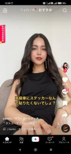 【画像】三吉彩花さん、背中一面にガッツリタトゥーを入れてしまう