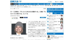 【芸能】R-1王者・中山功太さん「ずっといじめられた先輩がいる」と激白「むちゃくちゃ売れてる」「皆さん、いいイメージ持ってる」