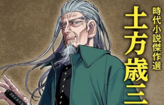 【衝撃】「老いぼれを見たら生き残りと思え」、現代の◯◯◯界隈ではガチだったｗｗｗｗ　いくらでも見る年寄りが実は最強の猛者でネットが震える