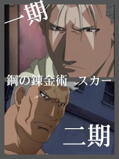 【2次元】顔が変わったアニメキャラ