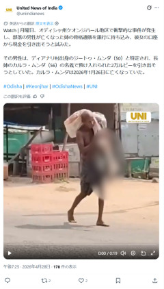 【衝撃映像】おじさん、亡くなった姉の預金を引き出すため遺体を掘り起こして銀行まで運ぶｗｗｗｗ
