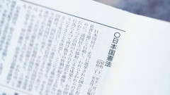 【悲報】憲法朗読したアムロ声優・古谷徹、『大炎上』してしまう！！！！！！！
