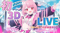 【速報】みけねこさん、配信でとんでもない放送事故wwww