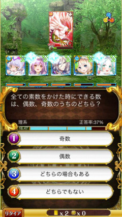 一般正解率37%のこの問題ｗｗｗｗｗｗｗ